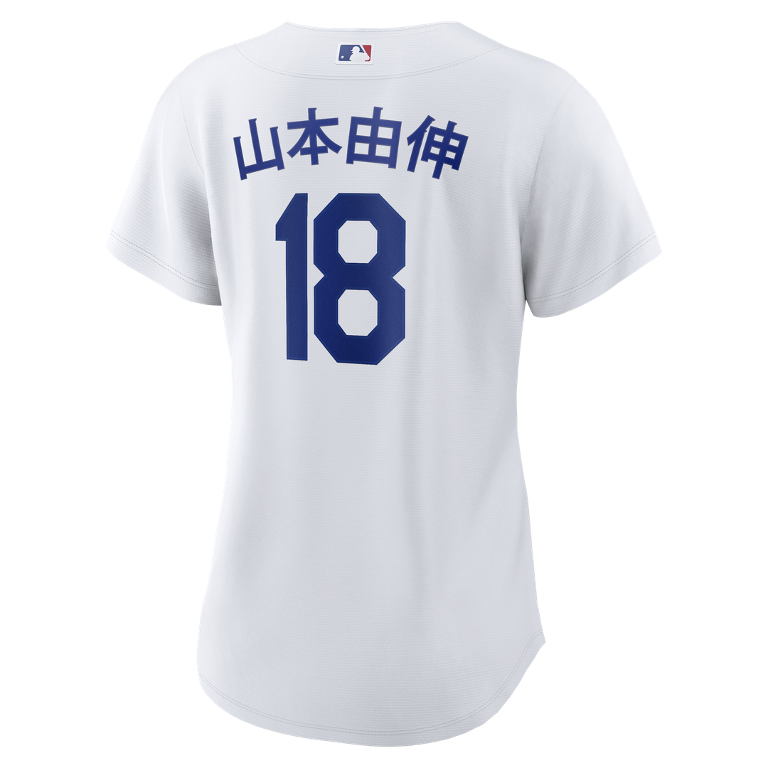Yoshinobu Yamamoto Los Angeles Dodgers Women's Home Kanji Jersey - White